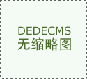 中小企业信贷风险监测（2018年1月）